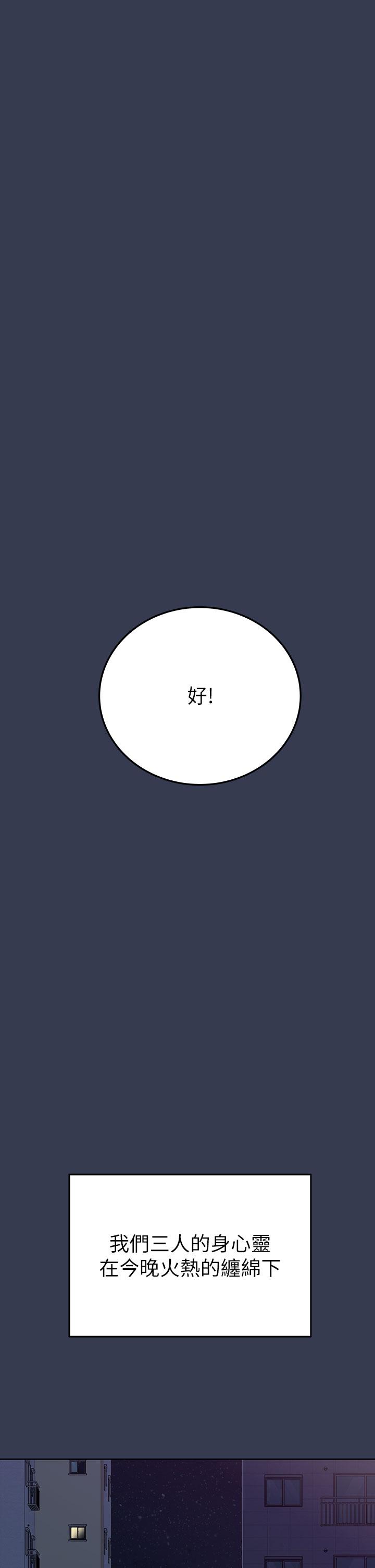 65P - 要对妈妈保密唷!