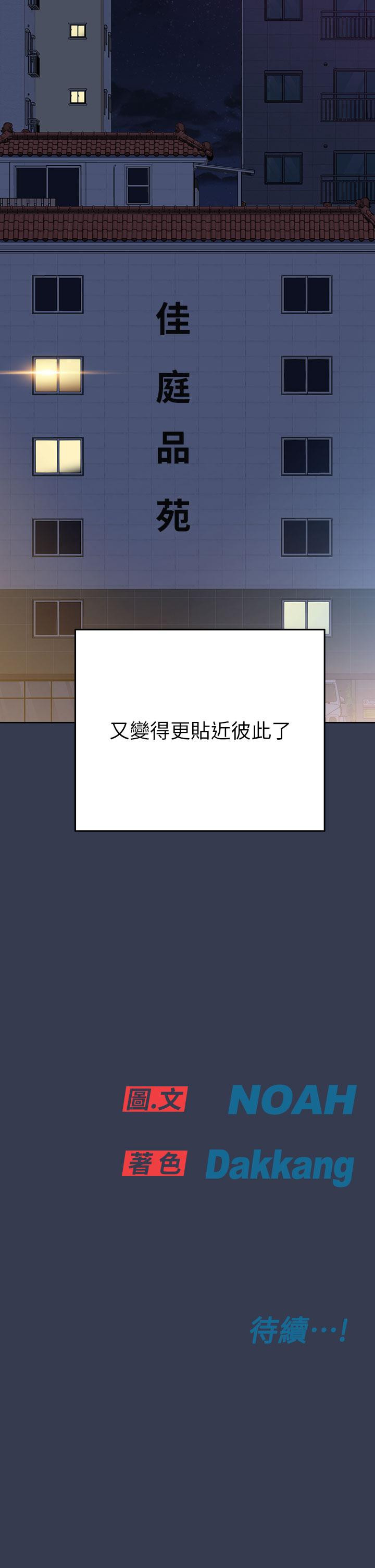 66P - 要对妈妈保密唷!