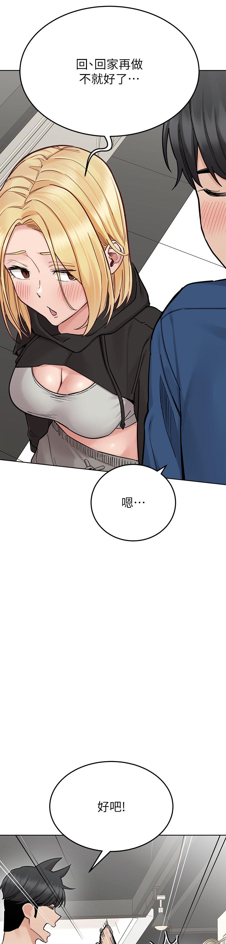 7P - 要对妈妈保密唷!