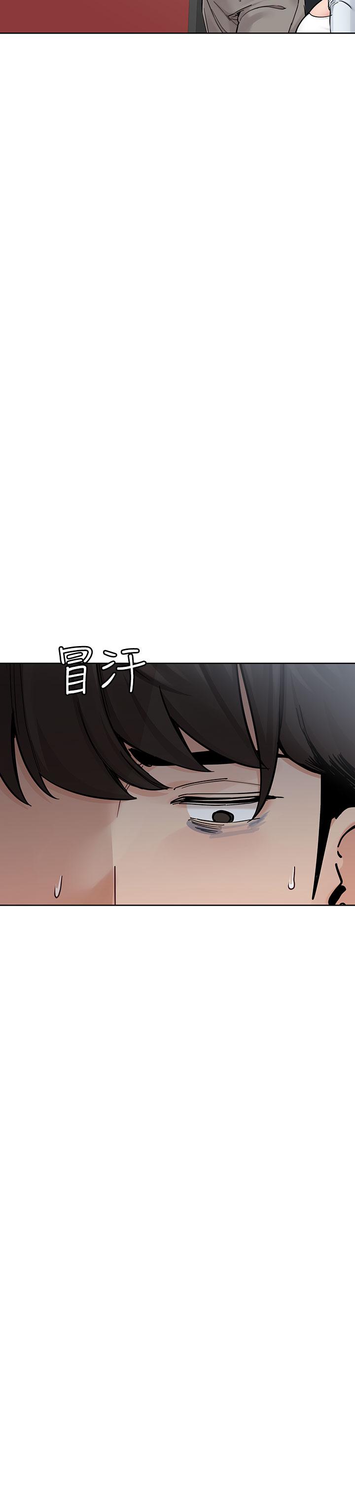 9P - 要对妈妈保密唷!