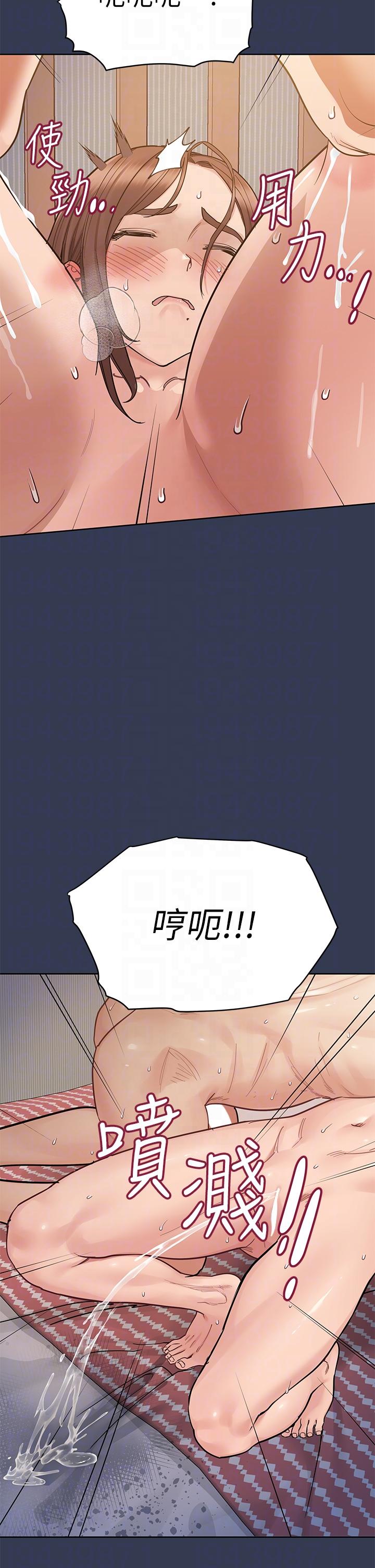 10P - 要对妈妈保密唷!
