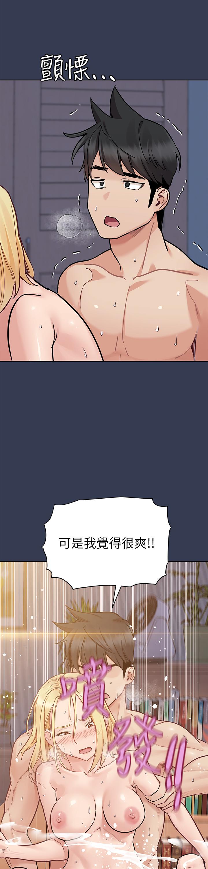 16P - 要对妈妈保密唷!