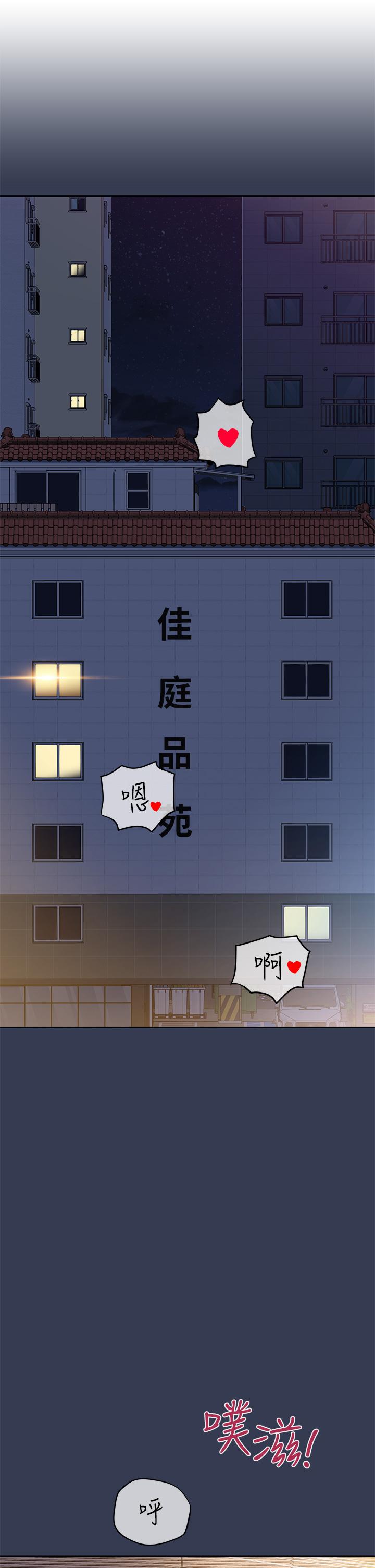 1P - 要对妈妈保密唷!