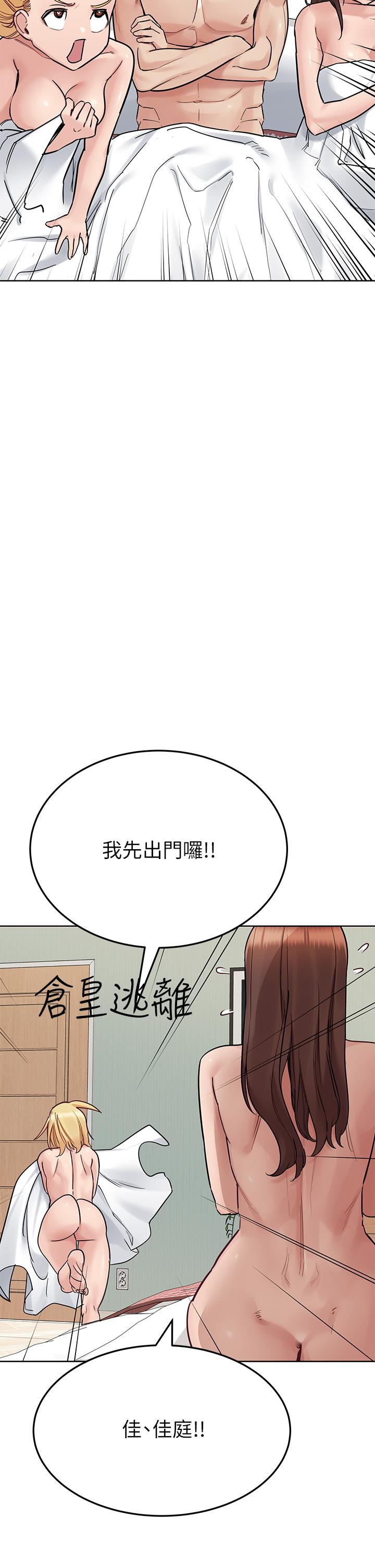 33P - 要对妈妈保密唷!