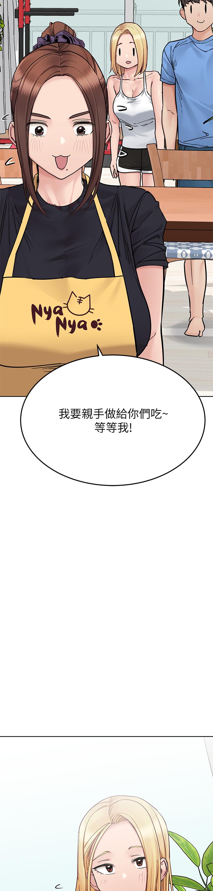 39P - 要对妈妈保密唷!