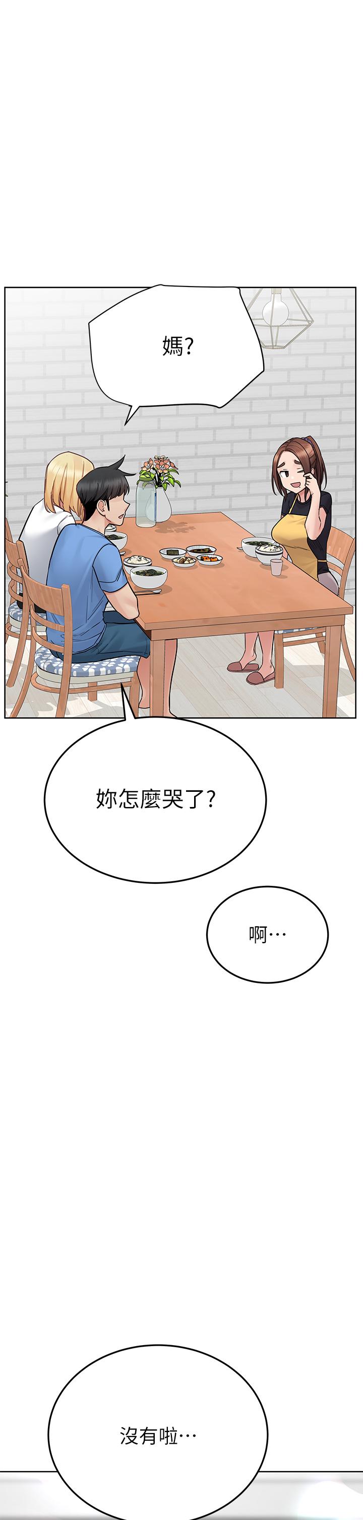 54P - 要对妈妈保密唷!