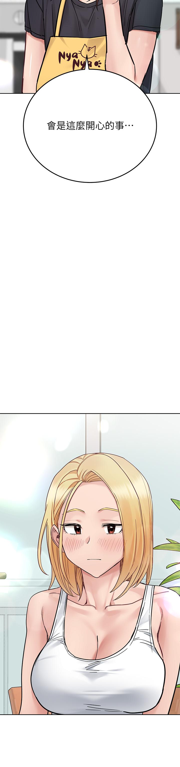 56P - 要对妈妈保密唷!