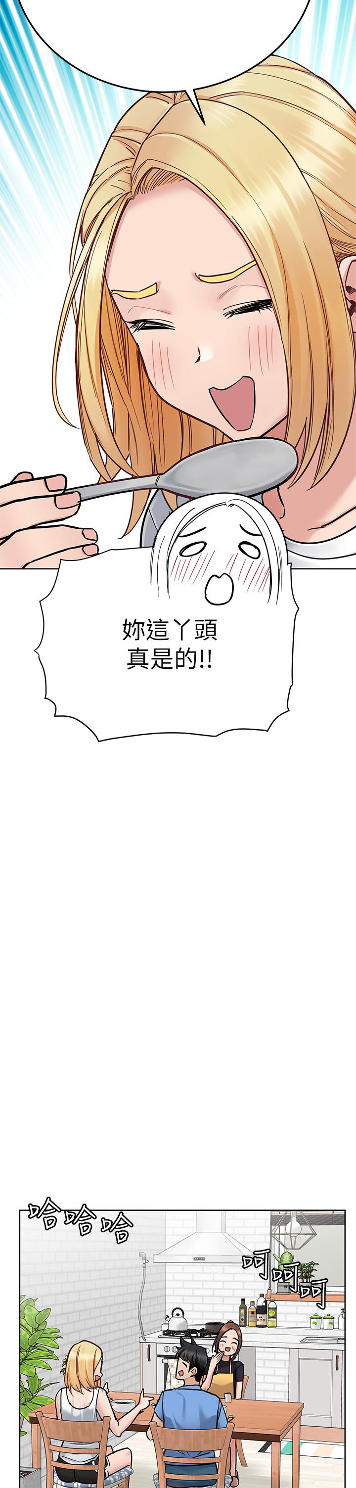 58P - 要对妈妈保密唷!