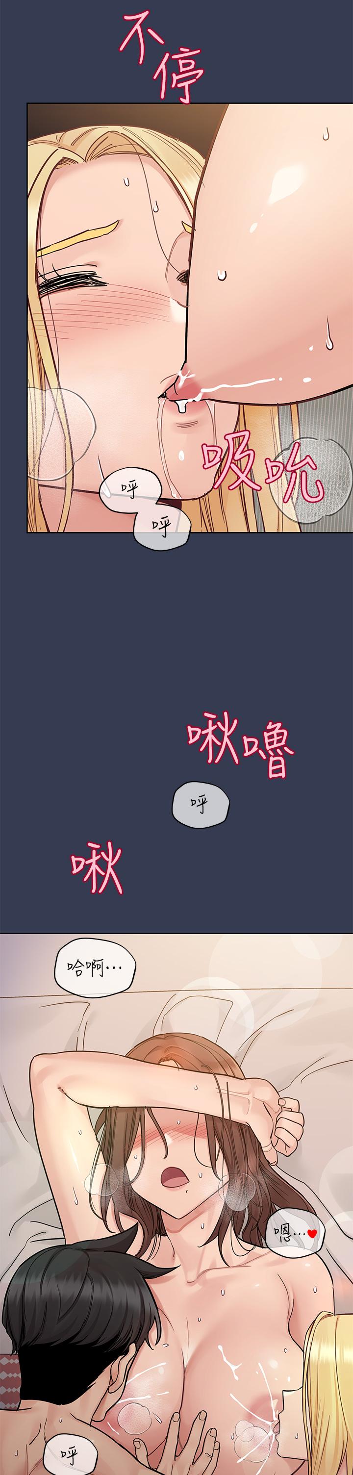 8P - 要对妈妈保密唷!