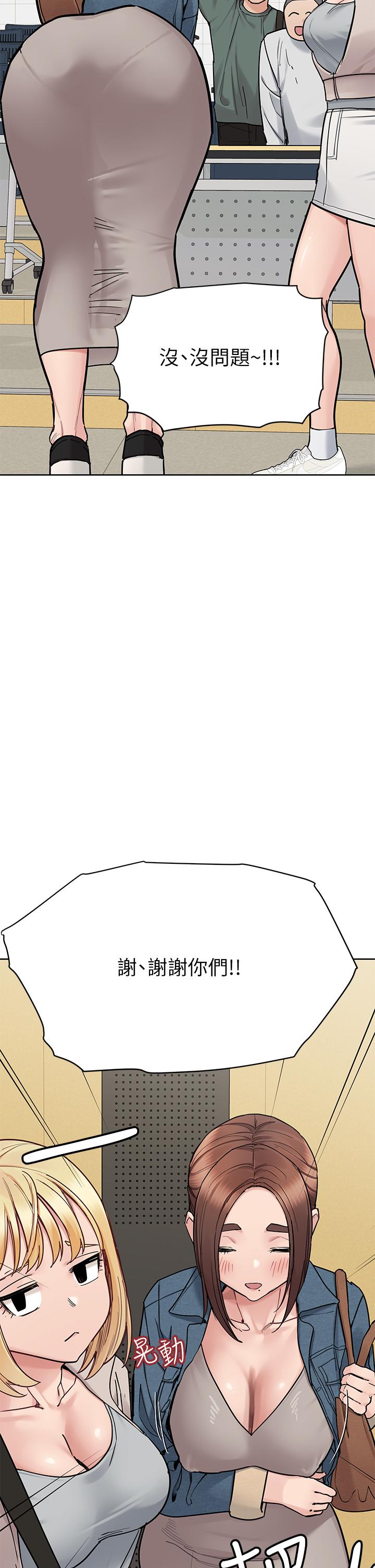 11P - 要对妈妈保密唷!