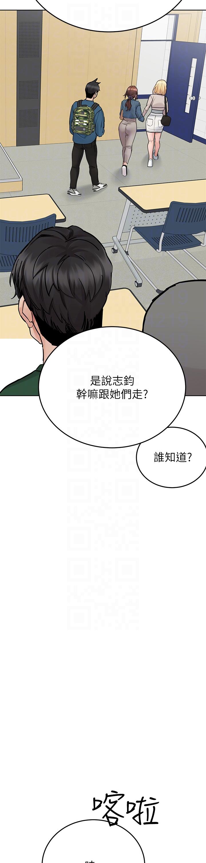 14P - 要对妈妈保密唷!