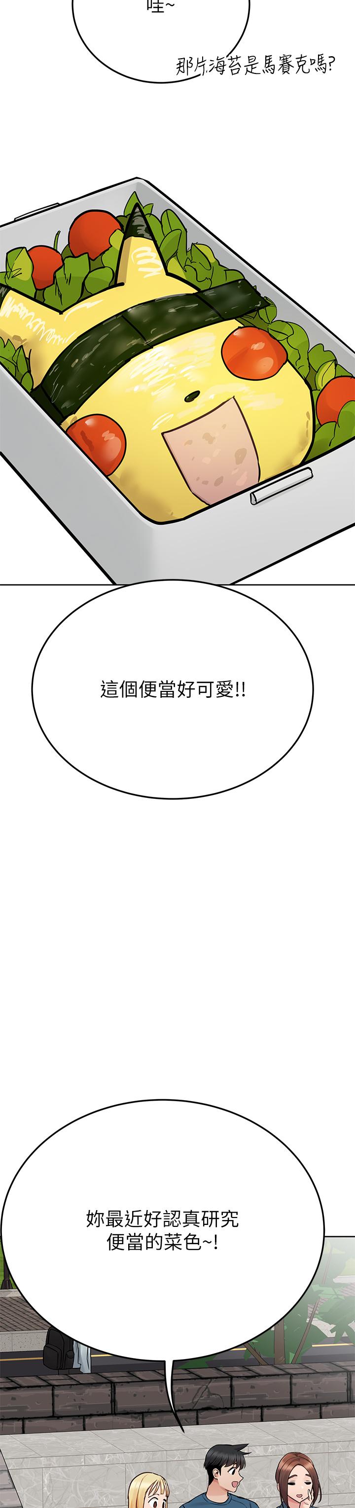 15P - 要对妈妈保密唷!