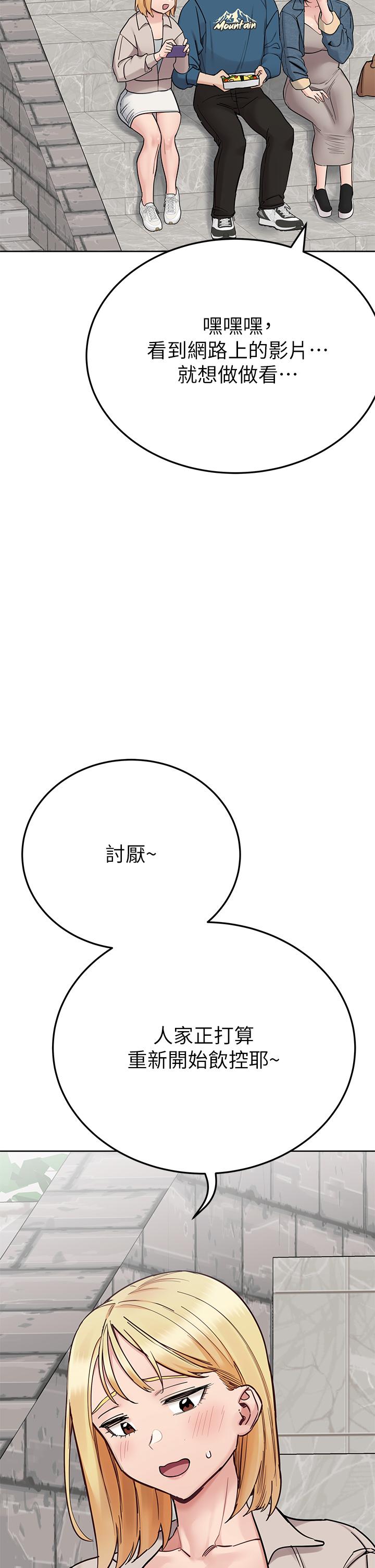 16P - 要对妈妈保密唷!