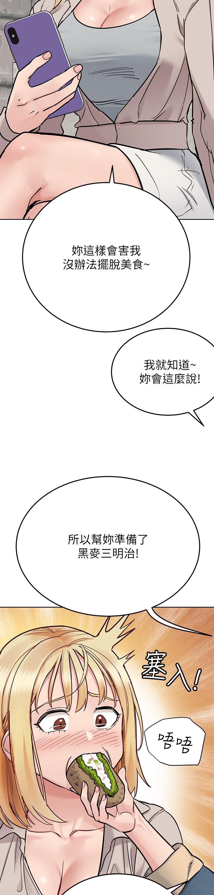 17P - 要对妈妈保密唷!