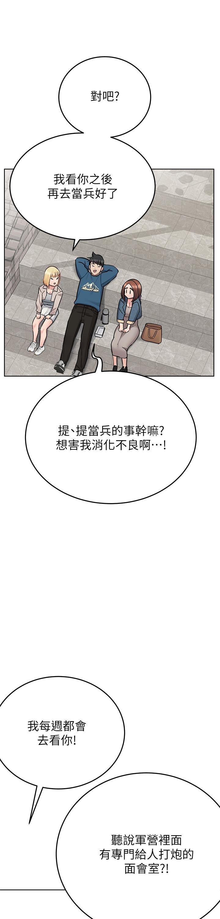 20P - 要对妈妈保密唷!