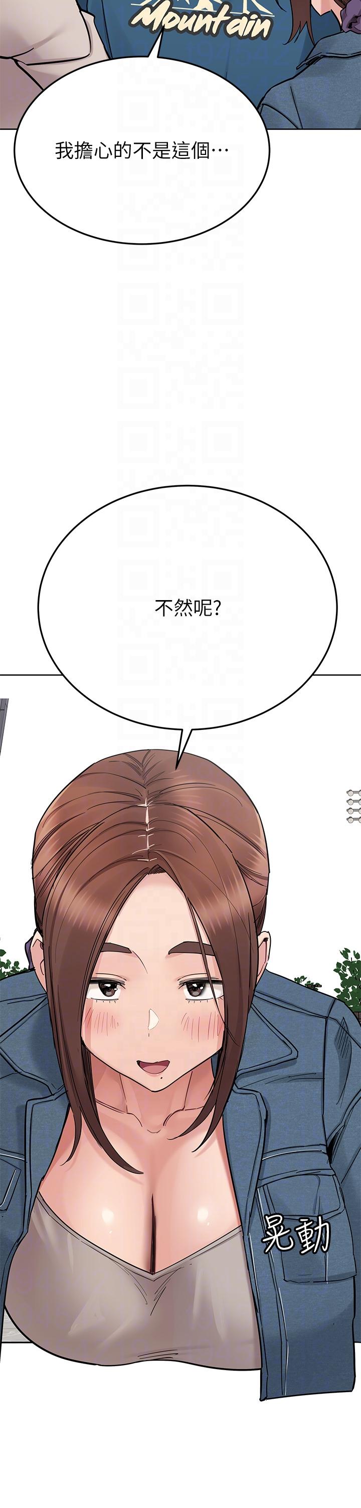 22P - 要对妈妈保密唷!