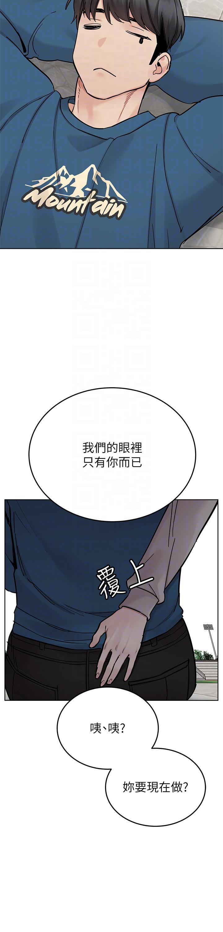 26P - 要对妈妈保密唷!