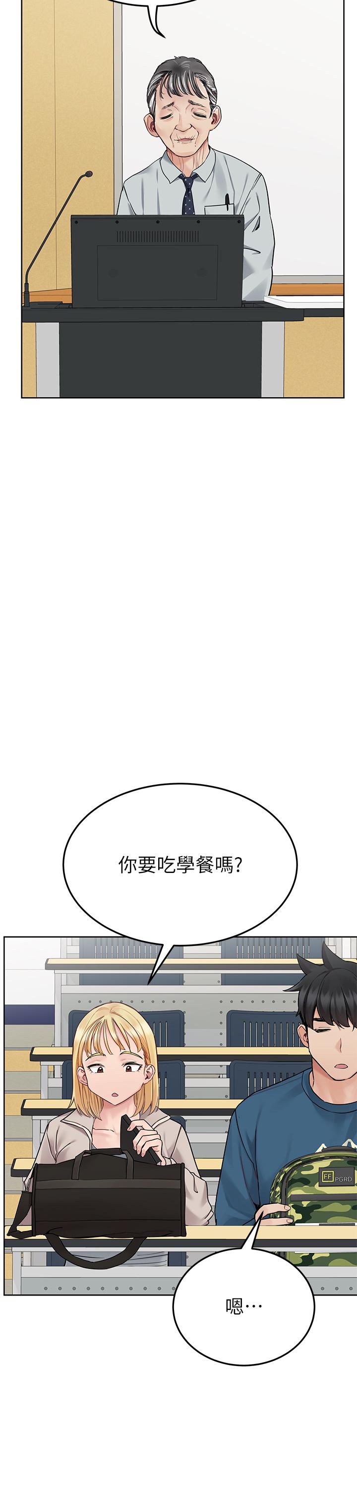 2P - 要对妈妈保密唷!