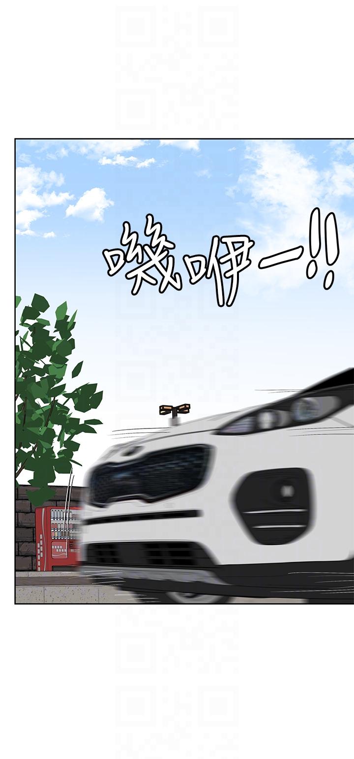 30P - 要对妈妈保密唷!