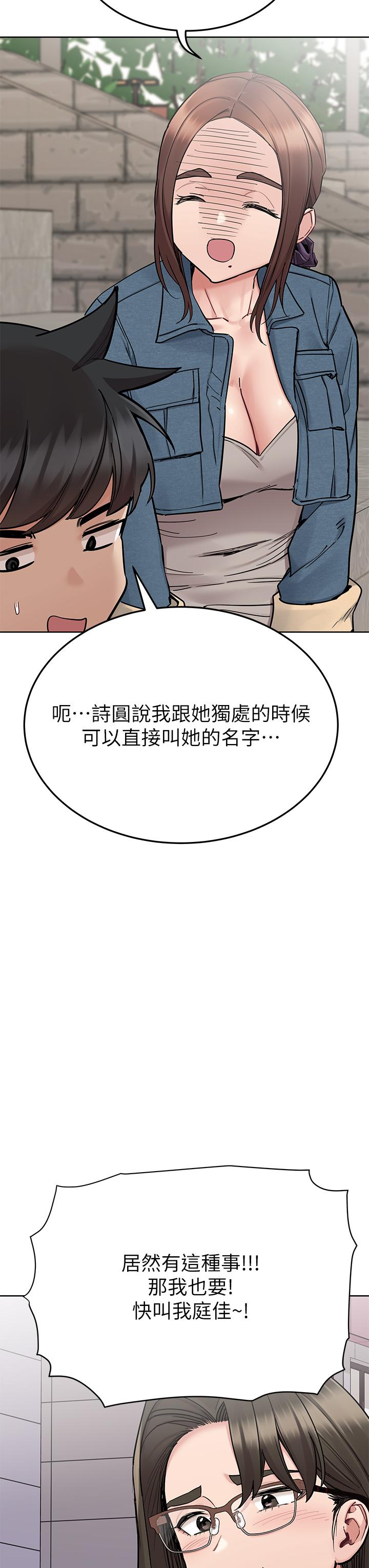 33P - 要对妈妈保密唷!