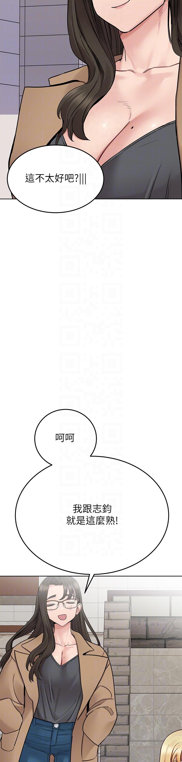 34P - 要对妈妈保密唷!