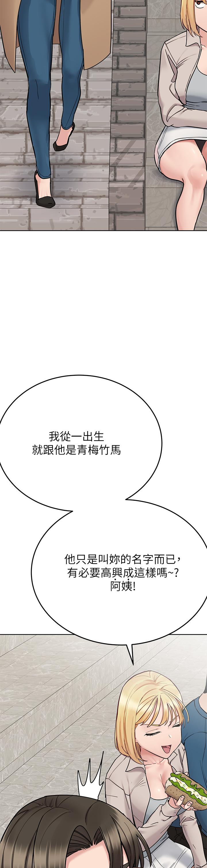 35P - 要对妈妈保密唷!
