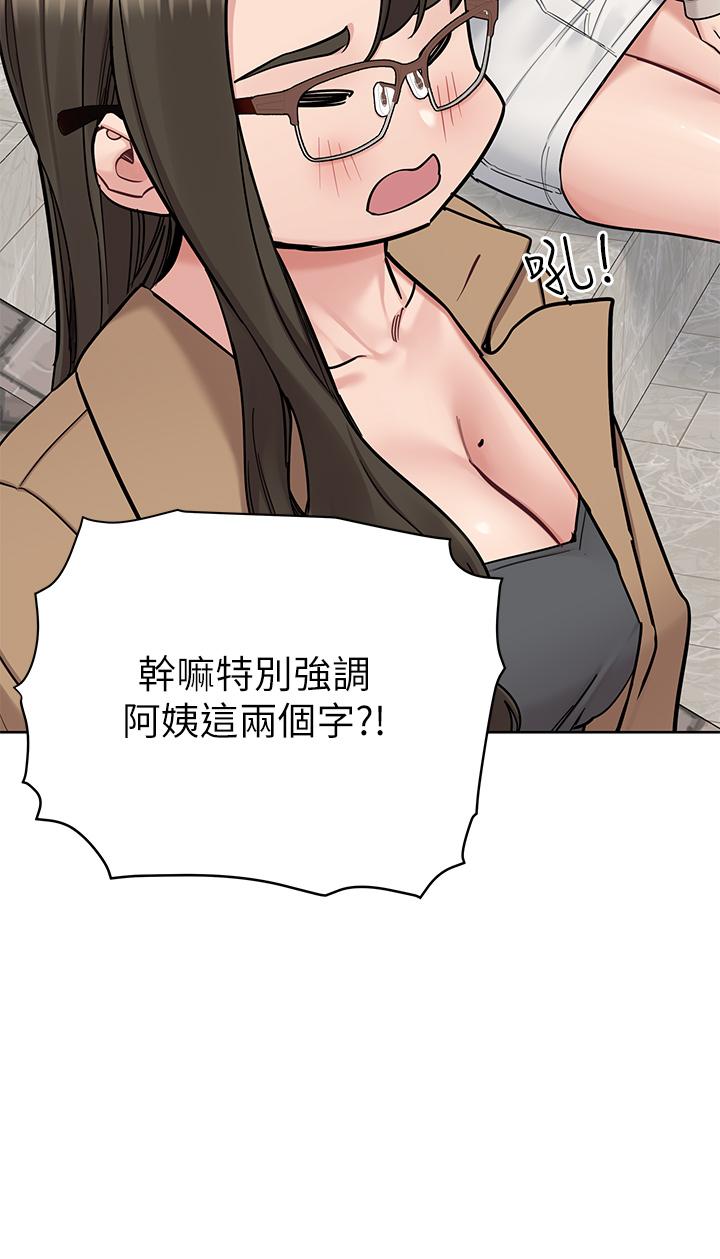 36P - 要对妈妈保密唷!