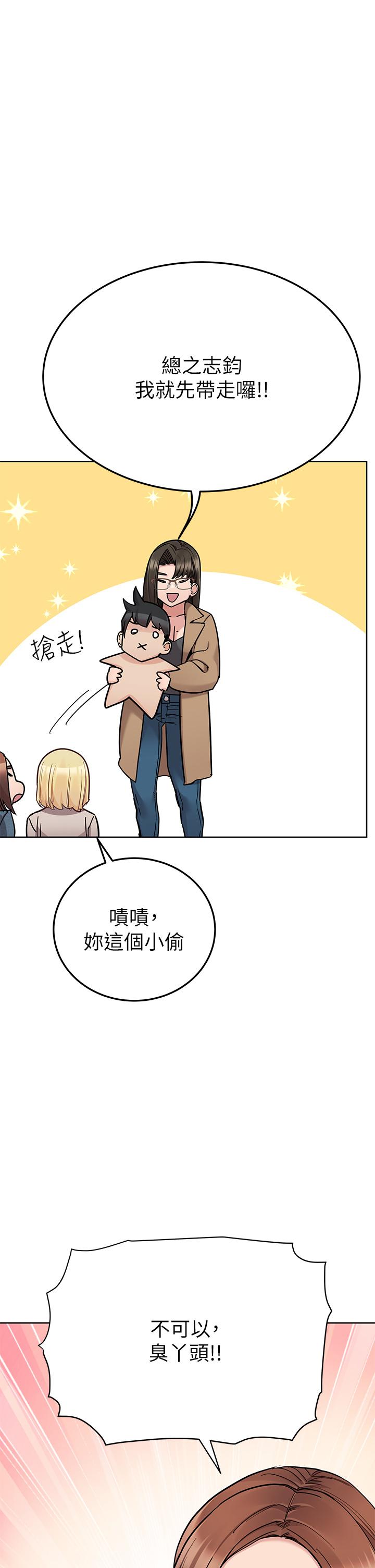 37P - 要对妈妈保密唷!