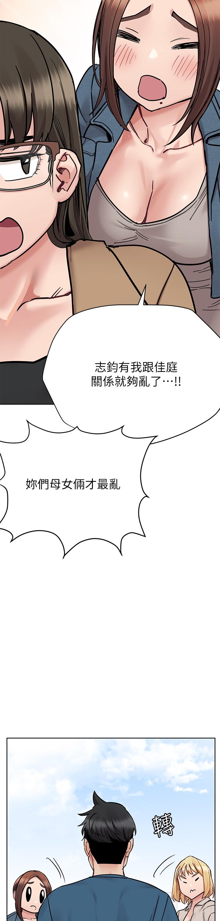 38P - 要对妈妈保密唷!