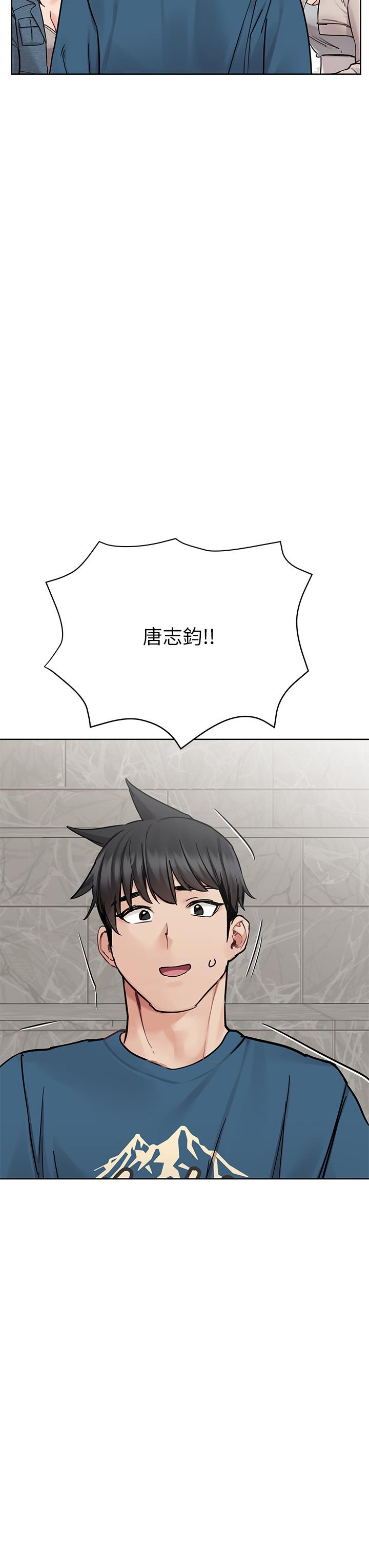 39P - 要对妈妈保密唷!