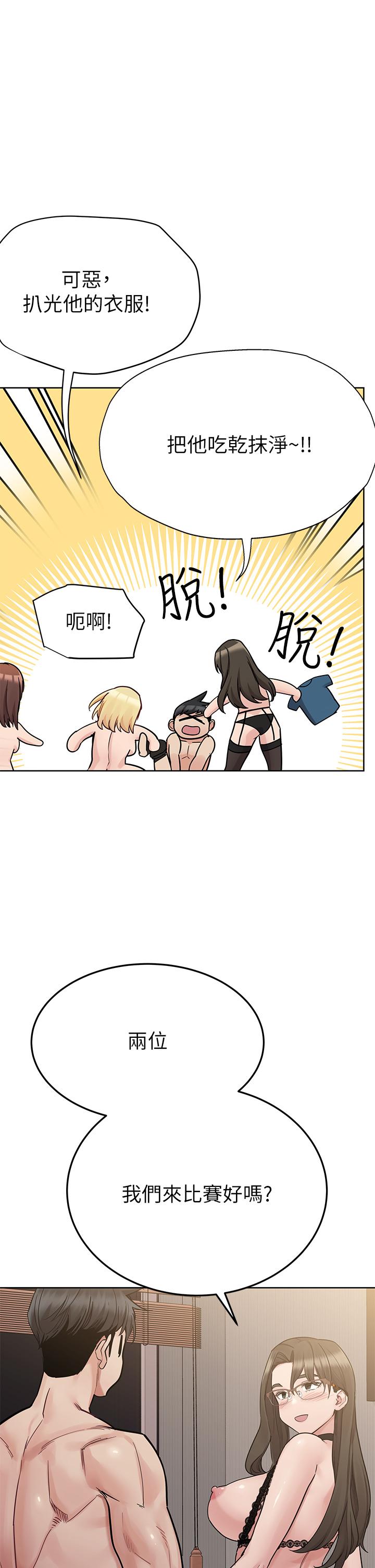 43P - 要对妈妈保密唷!