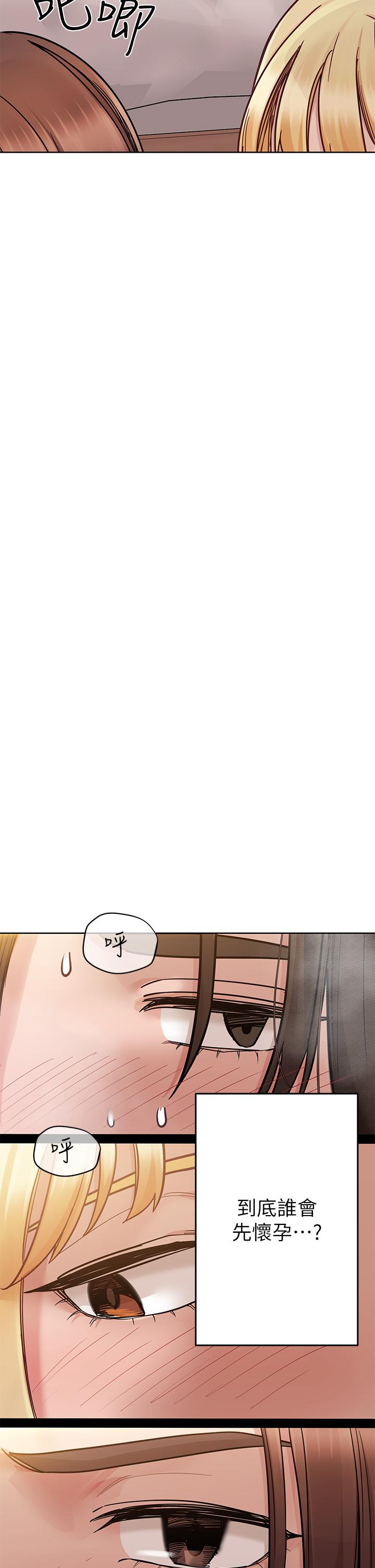 47P - 要对妈妈保密唷!