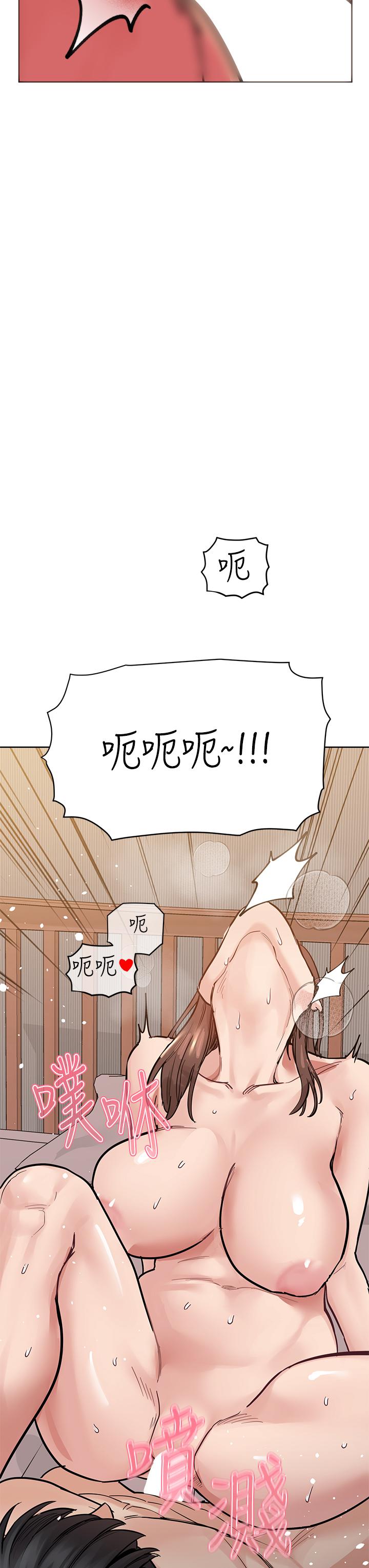 57P - 要对妈妈保密唷!