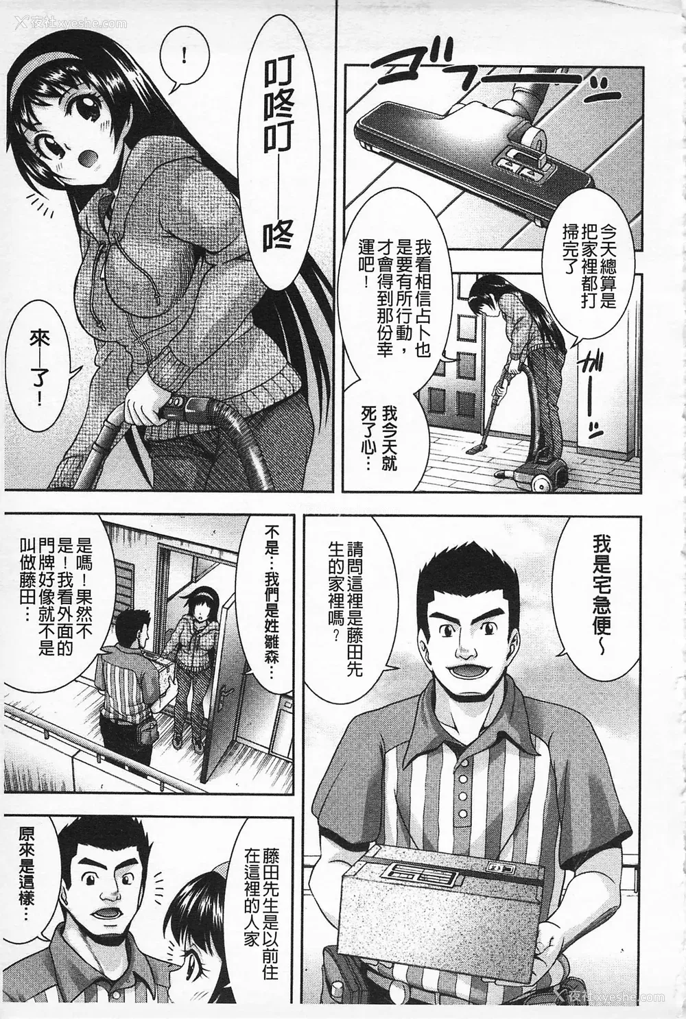 106P - [伊佐美・F・ノゾミ] マチュリティ