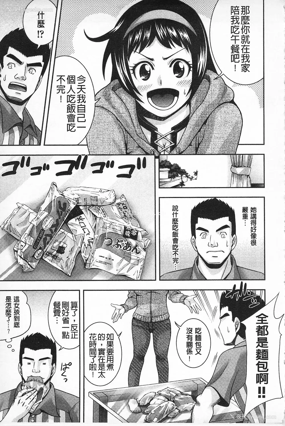 108P - [伊佐美・F・ノゾミ] マチュリティ