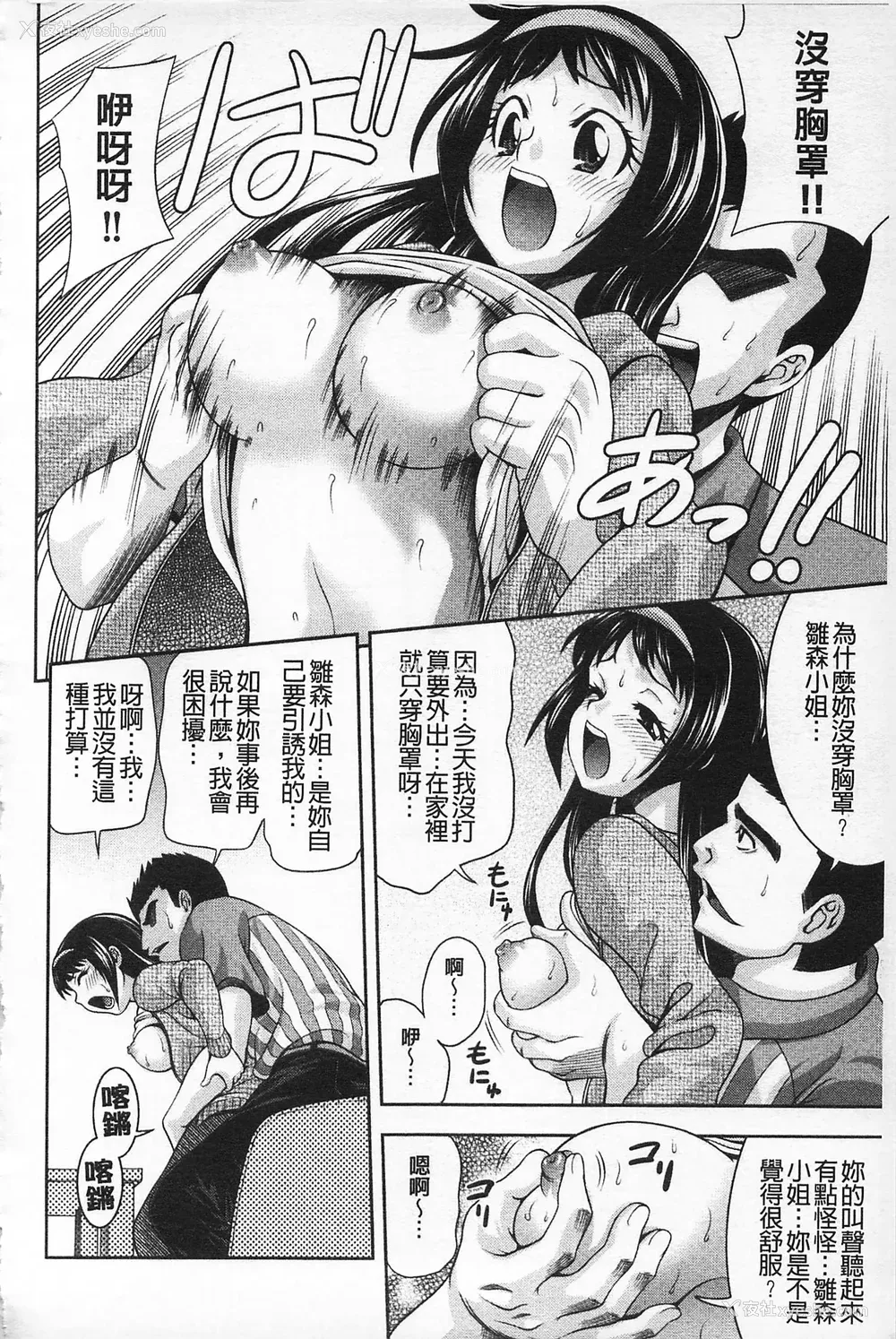 113P - [伊佐美・F・ノゾミ] マチュリティ