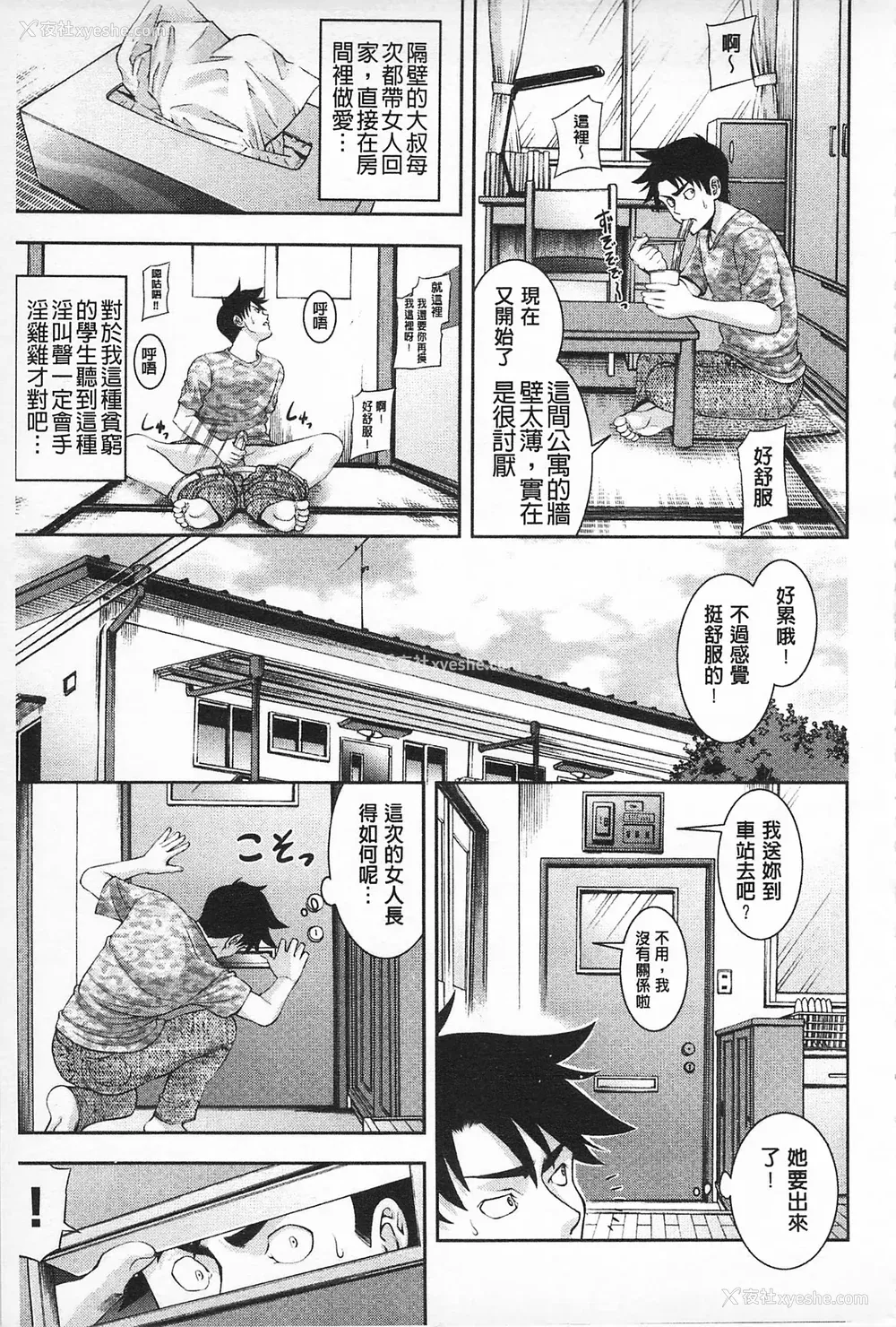 128P - [伊佐美・F・ノゾミ] マチュリティ
