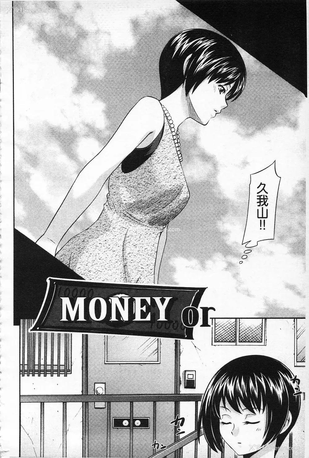 129P - [伊佐美・F・ノゾミ] マチュリティ