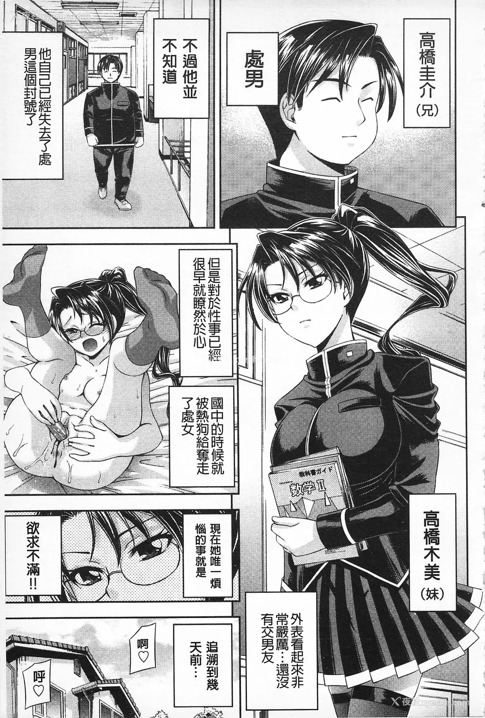 144P - [伊佐美・F・ノゾミ] マチュリティ