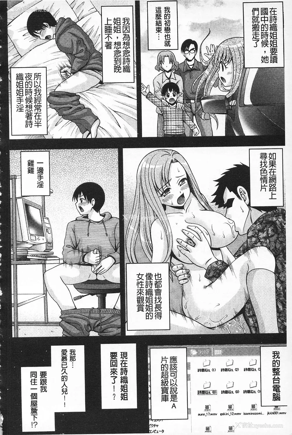 163P - [伊佐美・F・ノゾミ] マチュリティ