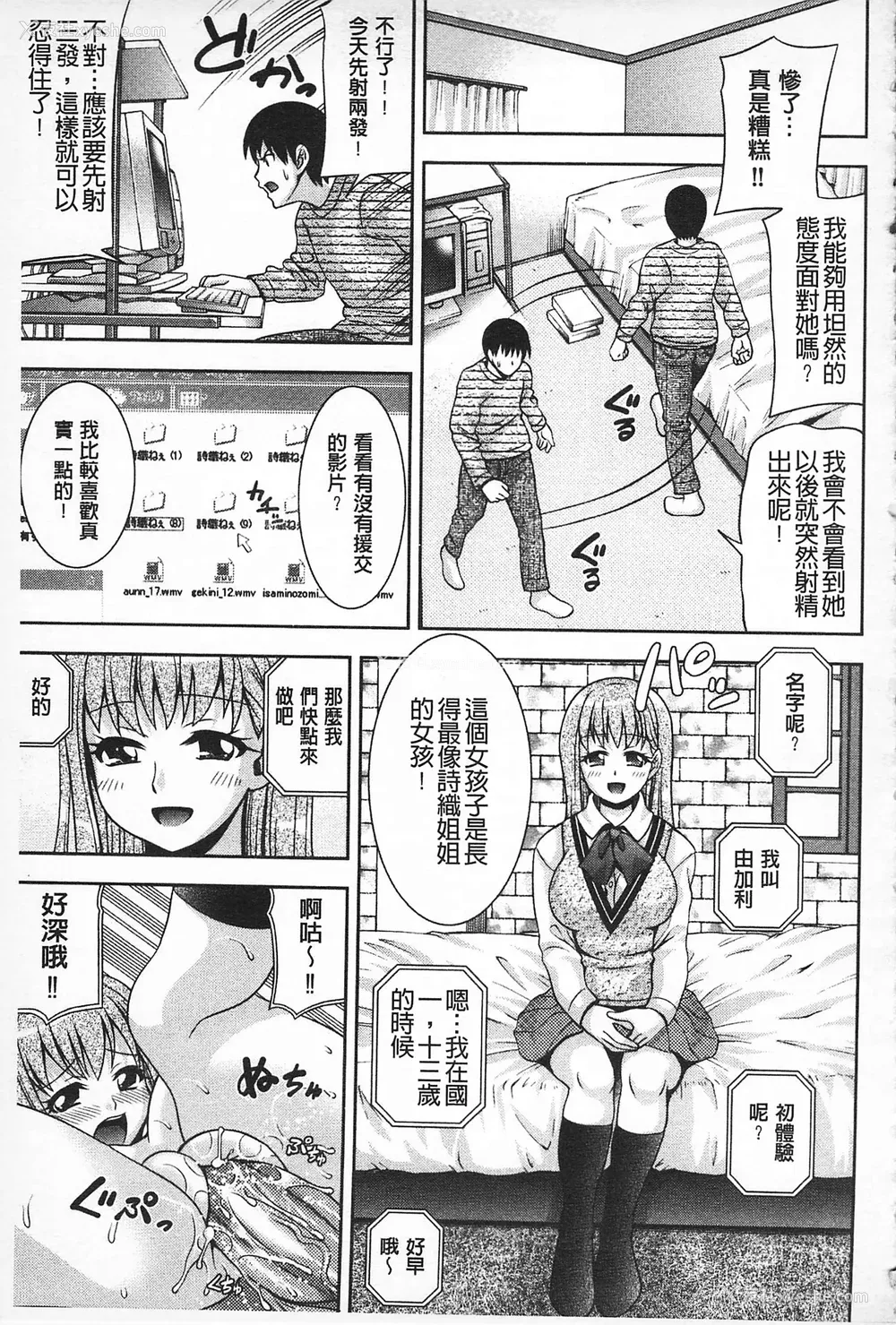 164P - [伊佐美・F・ノゾミ] マチュリティ