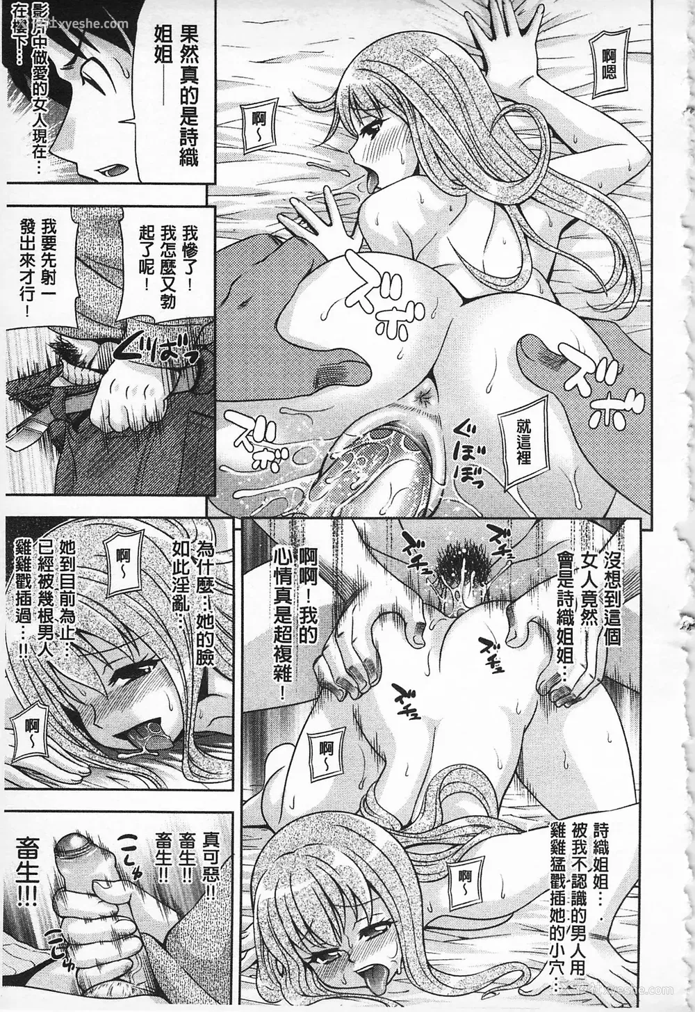 170P - [伊佐美・F・ノゾミ] マチュリティ