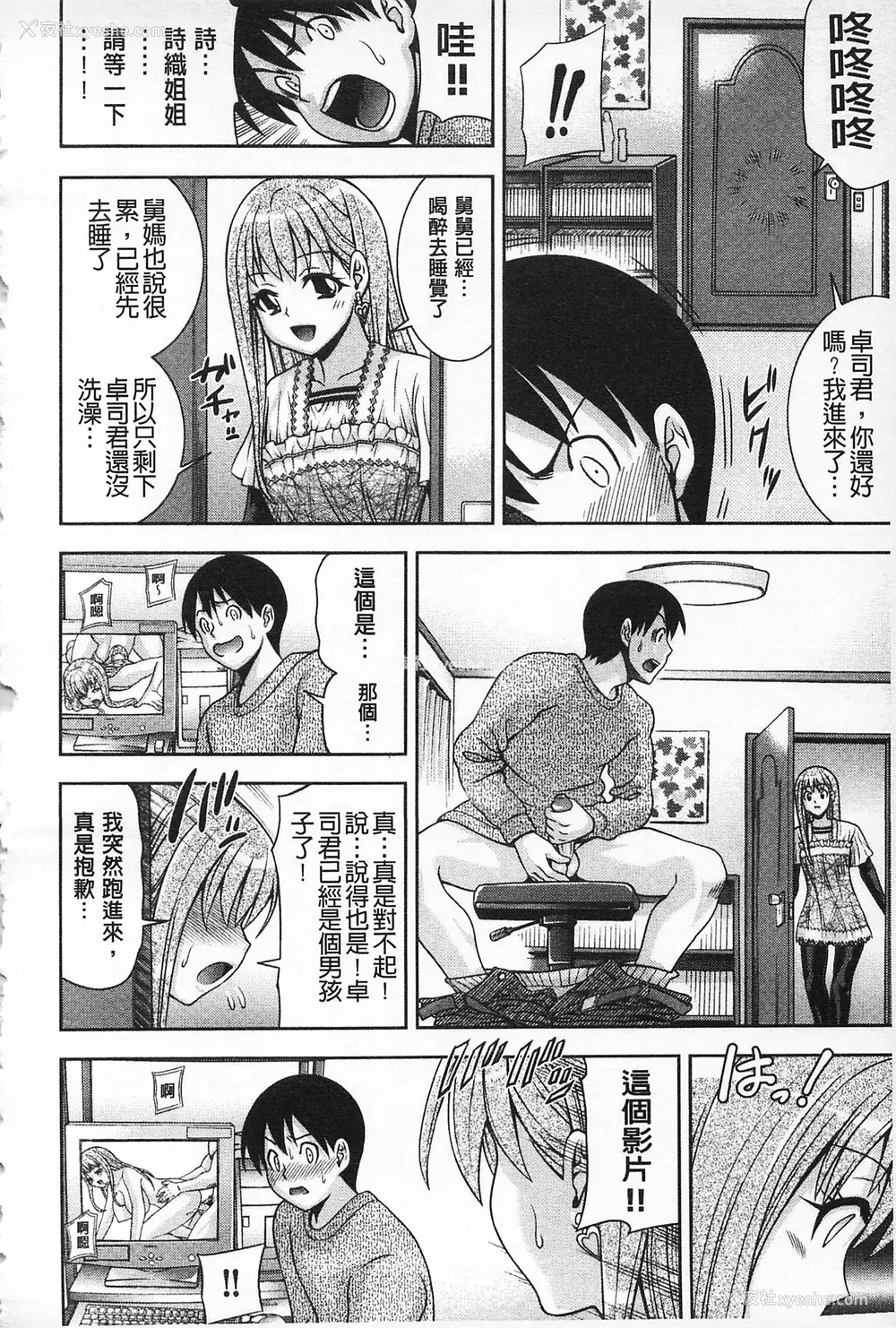 171P - [伊佐美・F・ノゾミ] マチュリティ