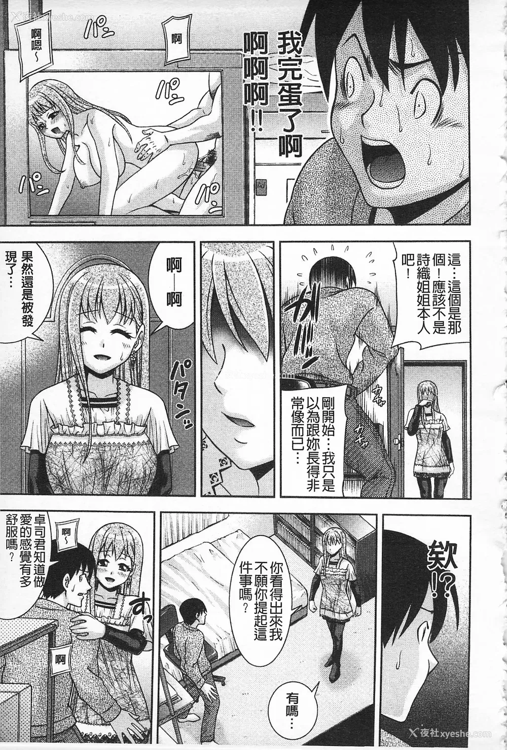 172P - [伊佐美・F・ノゾミ] マチュリティ