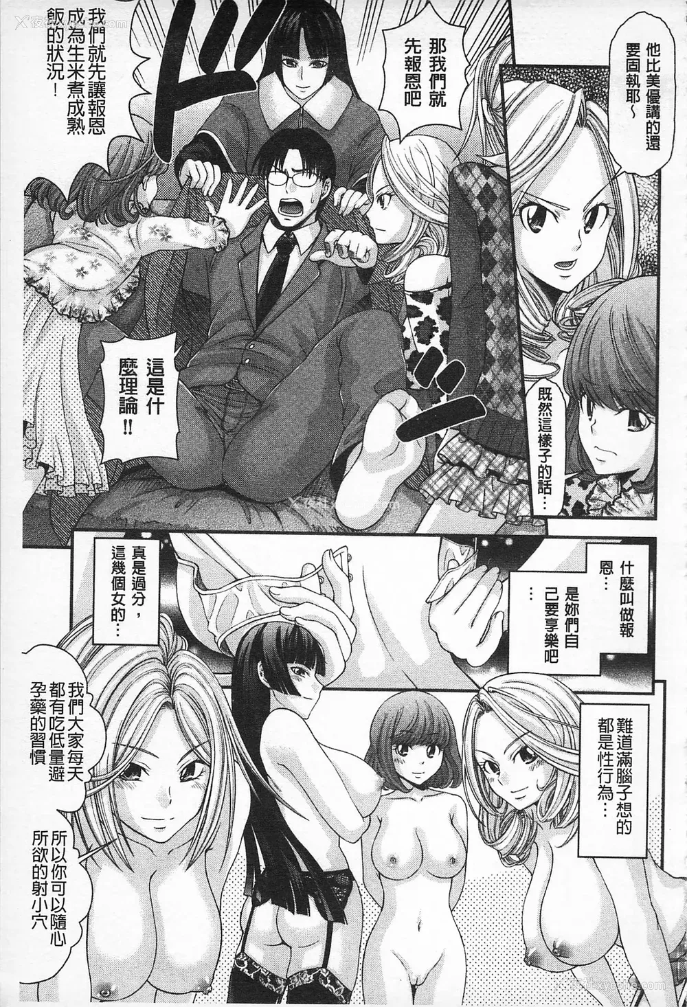 34P - [伊佐美・F・ノゾミ] マチュリティ