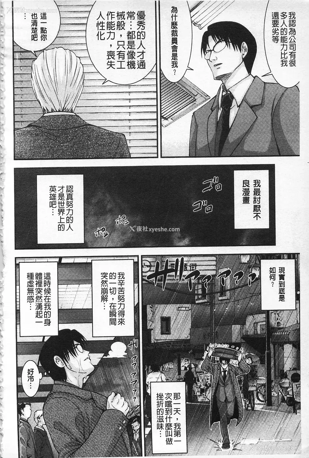 5P - [伊佐美・F・ノゾミ] マチュリティ