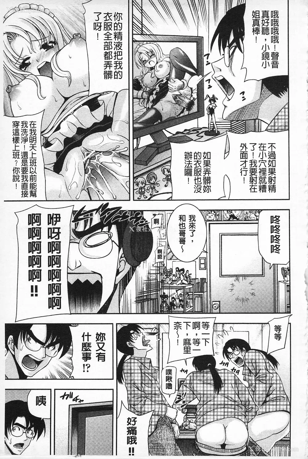 62P - [伊佐美・F・ノゾミ] マチュリティ