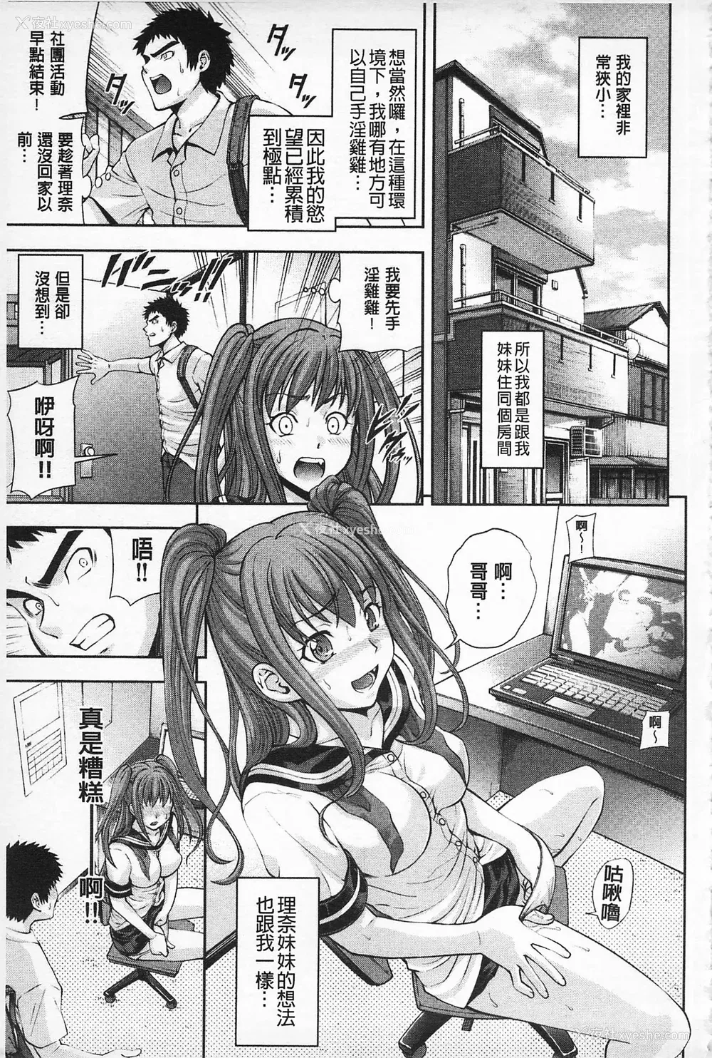 82P - [伊佐美・F・ノゾミ] マチュリティ