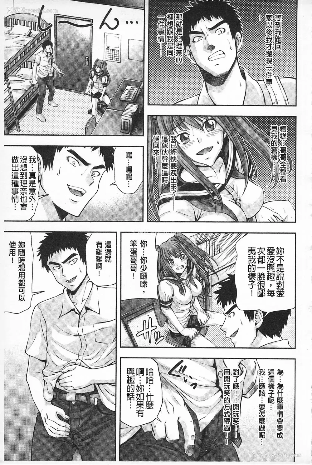 84P - [伊佐美・F・ノゾミ] マチュリティ