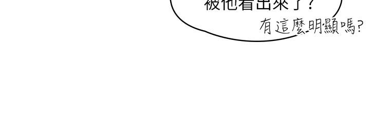 7P - 大学棒棒堂